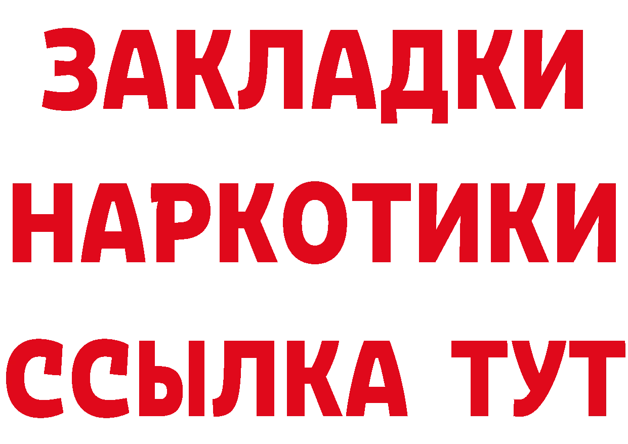 Метадон кристалл как войти это кракен Грязовец