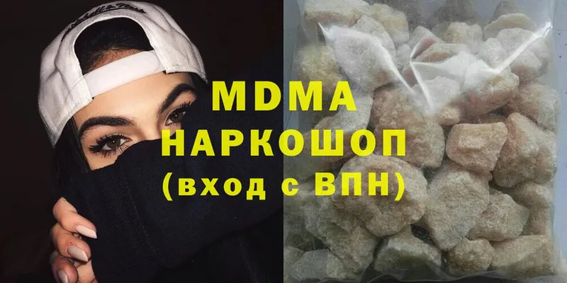 где можно купить наркотик  Грязовец  MDMA crystal 