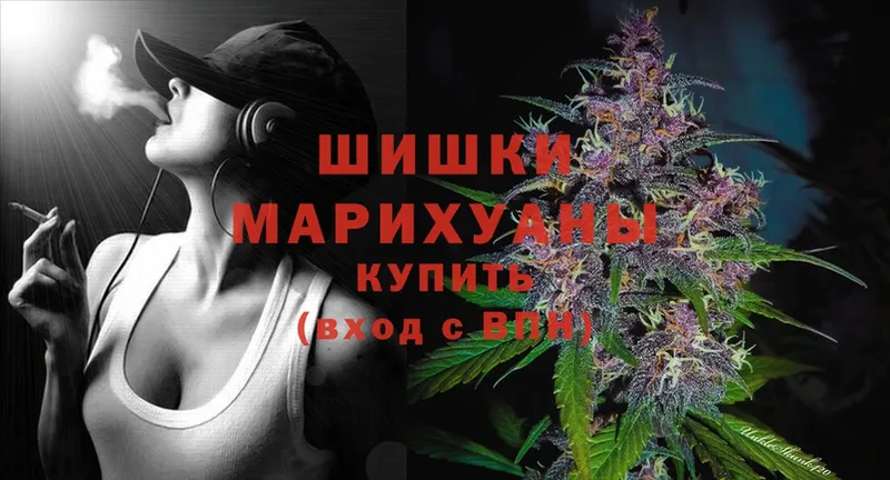 Бошки марихуана OG Kush  мега ТОР  Грязовец 